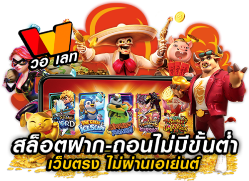 humnoi แพลตฟอร์มการเดิมพันออนไลน์ที่รวมความบันเทิง